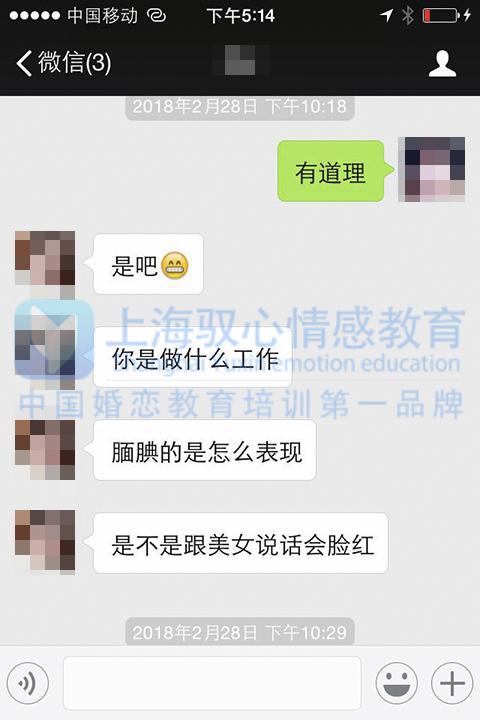 【不会和女生聊天？10W+撩妹话术，不会聊天也能把女神聊嗨！(不会和女生聊天看什么书)】图3