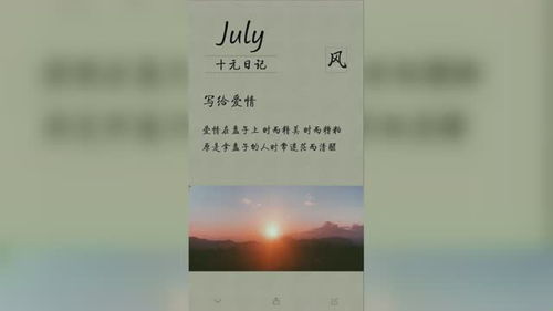 【爱情的记忆法则，爱情吸引法则】图2