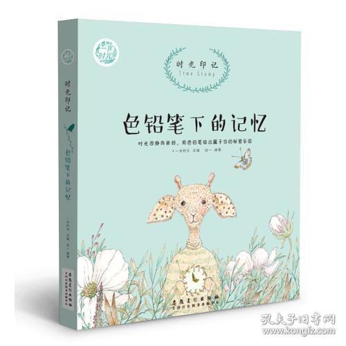 【爱情的记忆法则，爱情吸引法则】图3