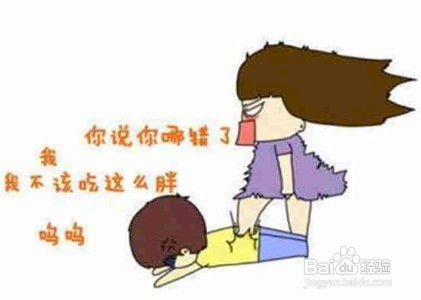 【老婆生气，聪明男人的绝妙对策】图1