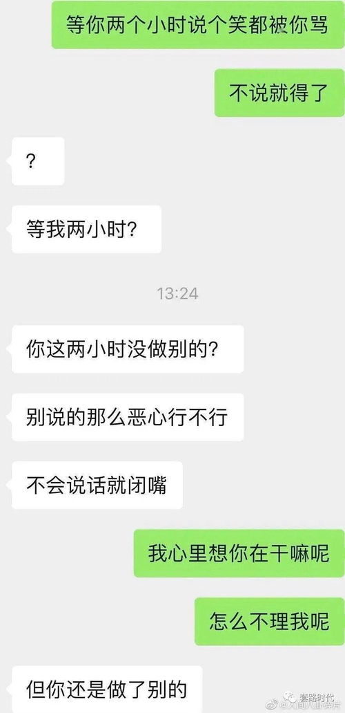 【男友为何突然拉黑你？背后的原因让你意想不到！】图3