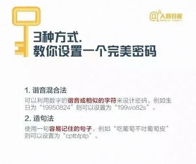 【揭秘吸引力密码，让你轻松掌控人生！】图4