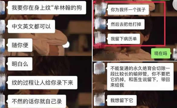 【爱情中的PUA的中文意思】图2