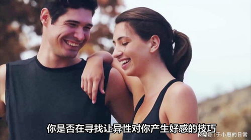 【pua说白了是什么意思,如何识别和应对情感骗子？】图2