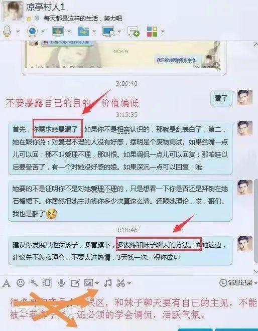 【pua说白了是什么意思,如何识别和应对情感骗子？】图1