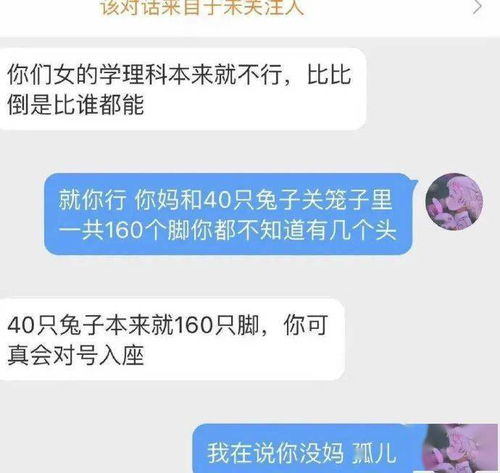 【哦什么意思在聊天时,哦，什么意思？】图2