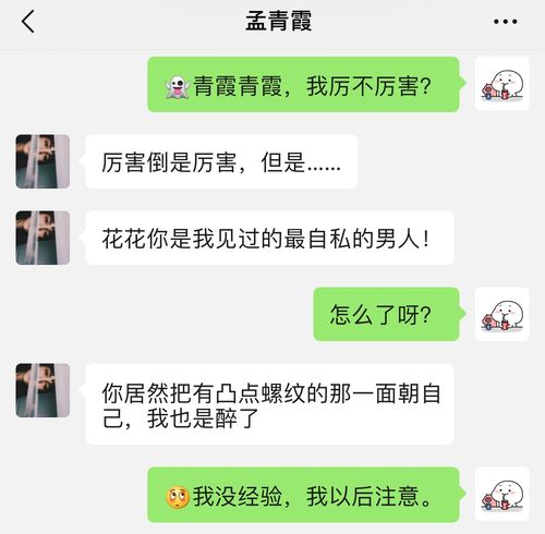 【谈恋爱必聊的50个话题：让感情升温的秘籍！】图1