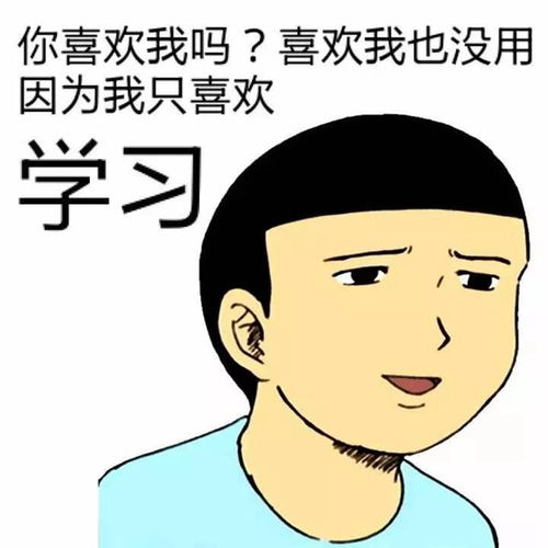 【女生发笑哭表情幽默回复,高情商的男生都这样回】图2