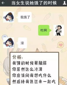 【女朋友说及时止损怎么挽回】图2