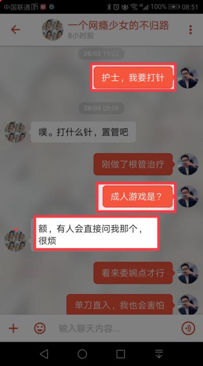 【浪迹情感案例分析：遇到爱玩游戏的女孩儿，如何约会！】图3