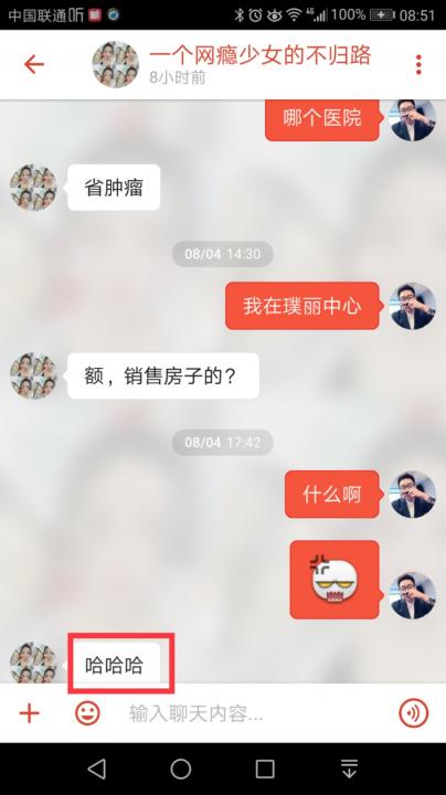 【浪迹情感案例分析：遇到爱玩游戏的女孩儿，如何约会！】图4