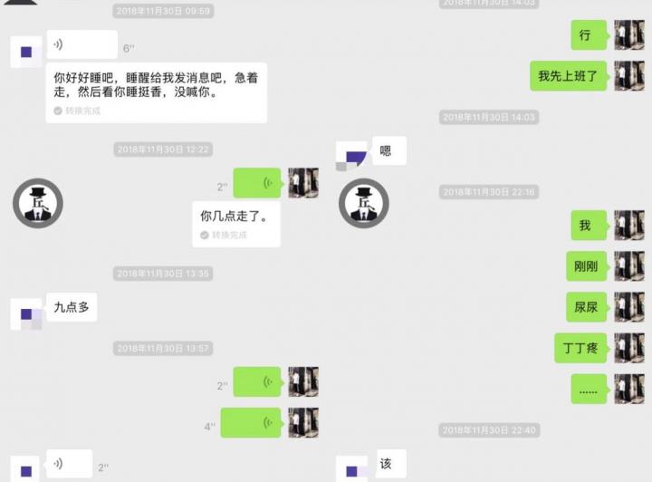 【pua实战把妹案例:3天约5个妹子，身体感觉被掏空了】图1