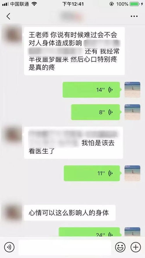 【老公不回家怎么发短信,教你一步步挽回他】图2