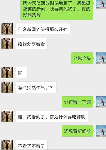 【送命题是什么意思啊？女友的送命题该怎么答】图2