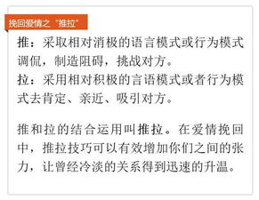 【断联期间如何心理博弈,正确断联的方式及复联误区】图1