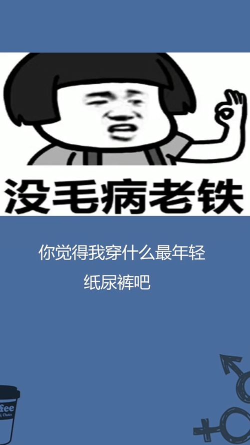 我觉得我们不合适，该如何高情商回复？