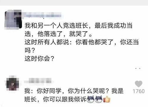 【女生说我服你了，该如何高情商回复？】图2