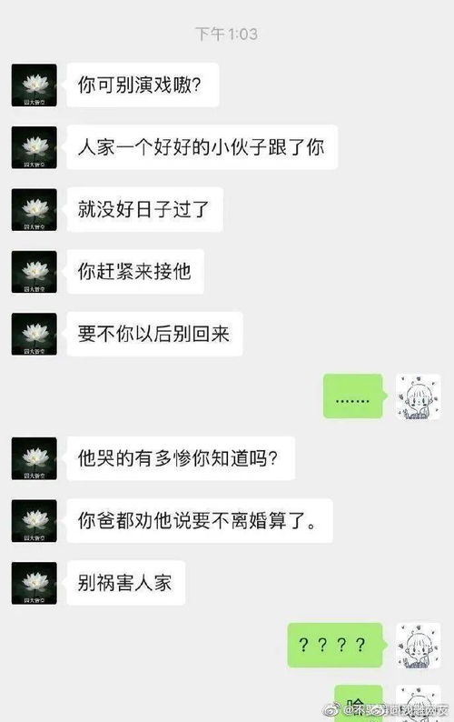 【撩已婚女人的套路,让她情不自禁爱你】图3