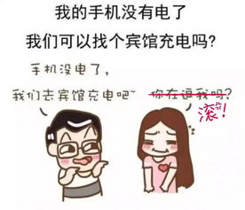 【撩已婚女人的套路,让她情不自禁爱你】图2