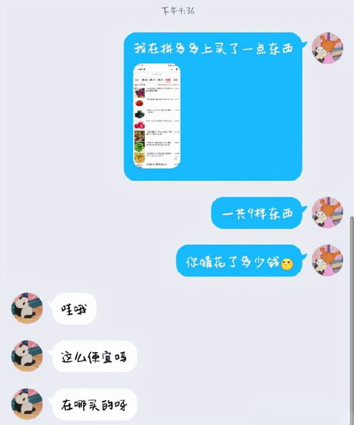 情侣每天聊天多久正常