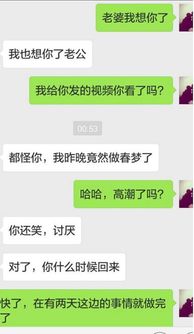 【怎么和女朋友聊天增进感情】图4