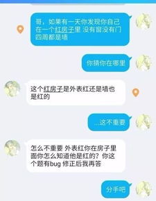 【最自然的撩人聊天套路，让你轻松俘获她的心！】图3