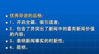 【拉近关系的15个话题,打破冰山绝招】图2