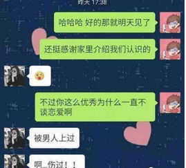 【魅力攻势：对话中的巧妙引导，让微信对话充满水意】图2