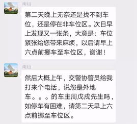 情感陪聊电话，让你不再孤单