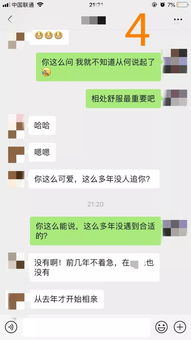 【这20个最佳聊天话题,轻松打开话匣子】图4