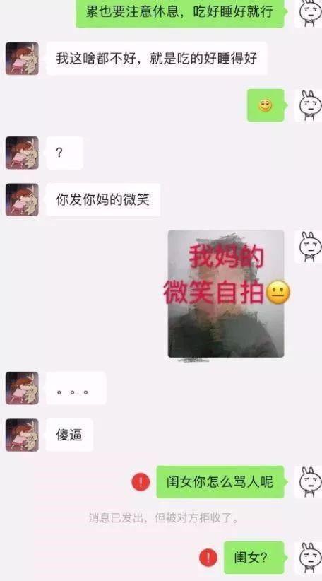 想找女朋友聊天怎么找