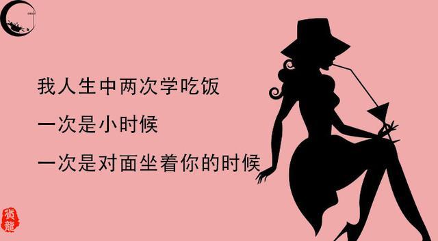 【十句撩妹金句，送给不会撩妹的你(99句撩妹金句)】图4